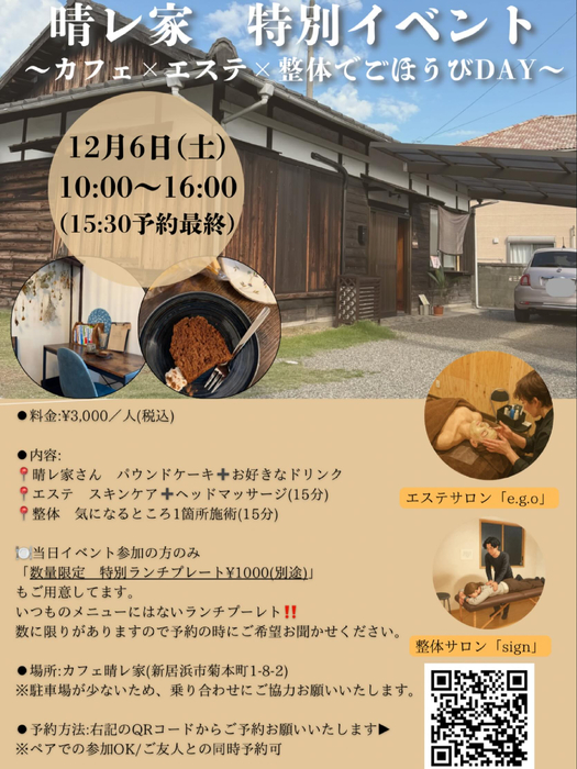 画像288