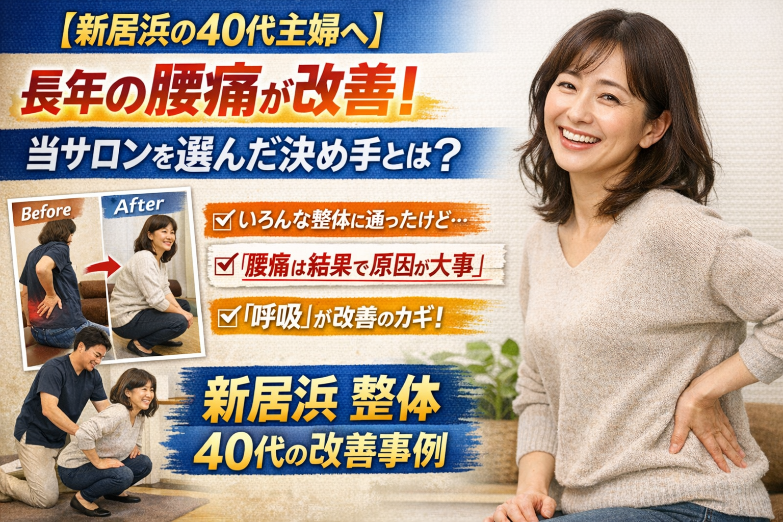 40代女性